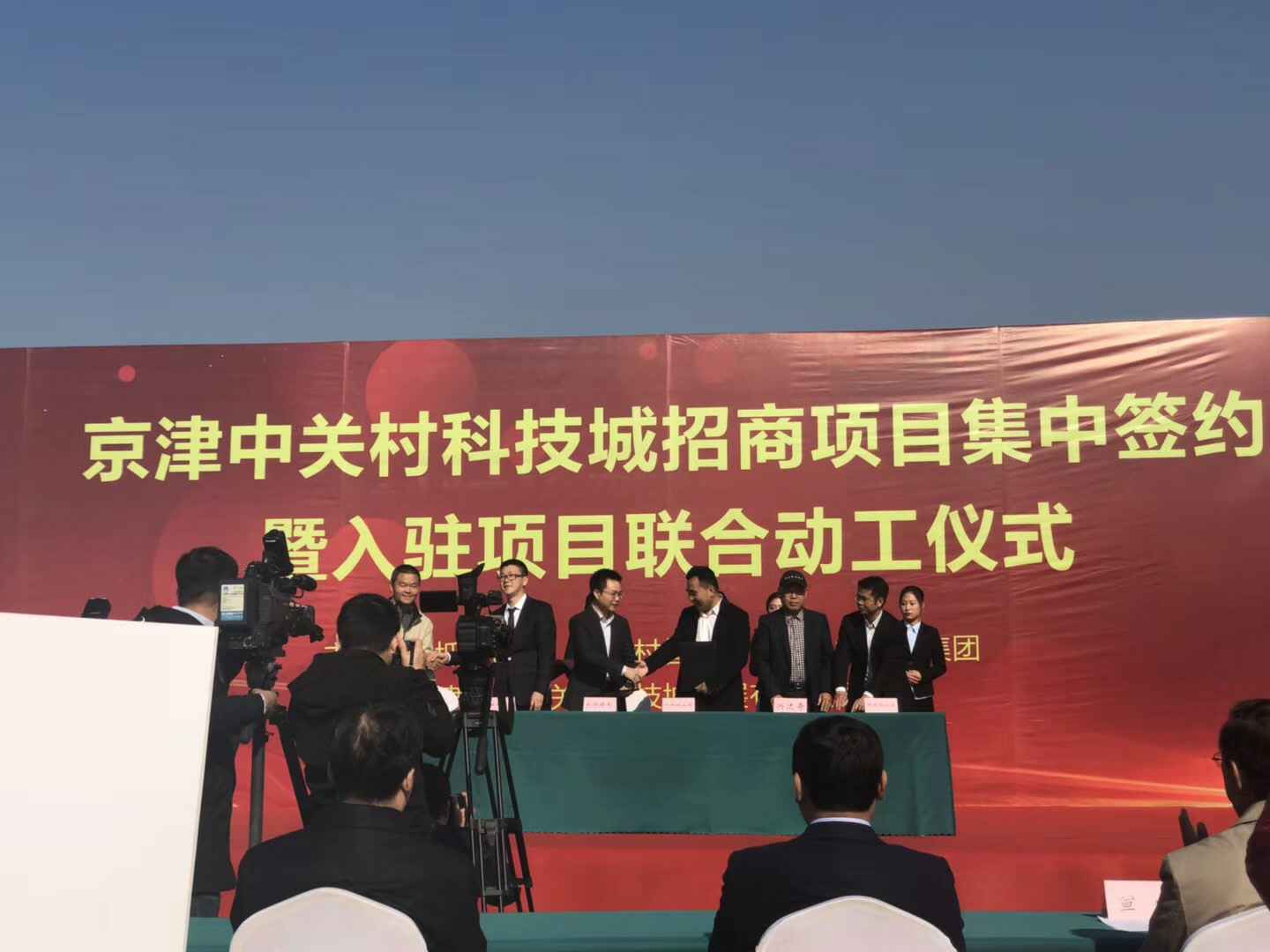 昆明敬轩新农科技有限公司天津研发生产基地正式动工