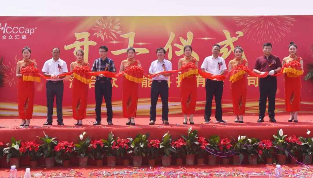 【喜报】昆明敬轩新农科技有限公司研发生产基地正式开工！